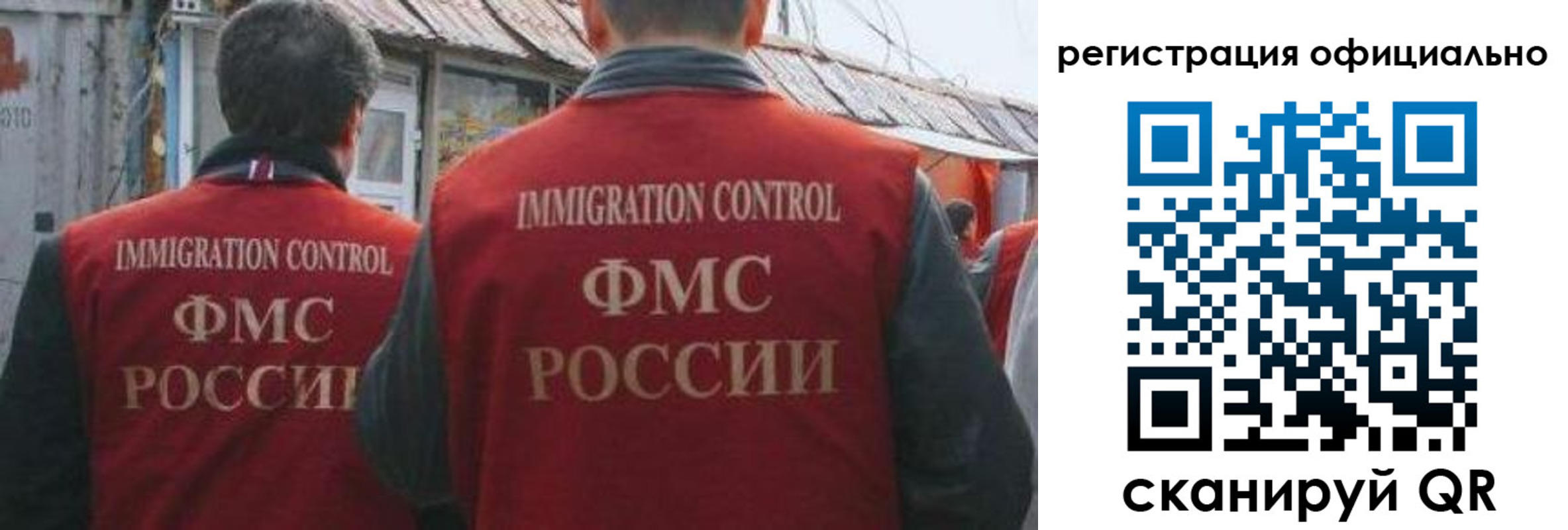 прописка ребенка в Белорецке